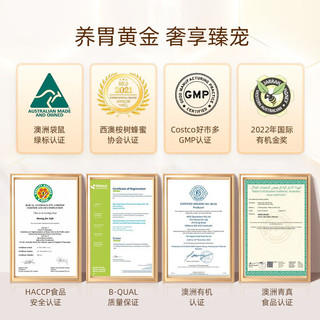【礼盒佳品】HoneyForLife澳洲高端天然抗菌养胃蜂蜜礼盒套装备年货品盒长辈客户 蜂蜂火火-南亚特&百花蜜