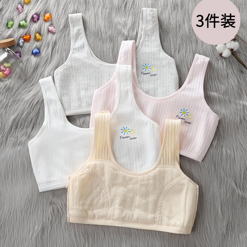 灰色+粉色+肤色