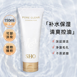 Coreana高丽雅娜璐丹洗面奶150ml 温和清洁控油保湿不紧绷泡沫洁面乳女