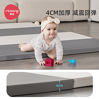 曼龙 可折叠PU爬行垫加厚室内游戏地垫XPE环保婴儿爬爬垫 时尚灰白180*150*4cm
