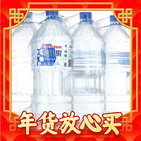 年货先到家：泉阳泉 矿泉水 2L*6瓶