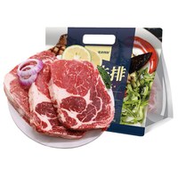 原肉整切(微腌)眼肉牛排 130g*2片