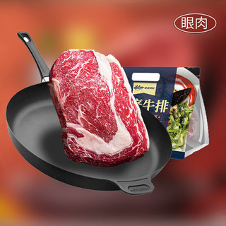 原肉整切（微腌）眼肉牛排 130g*2片