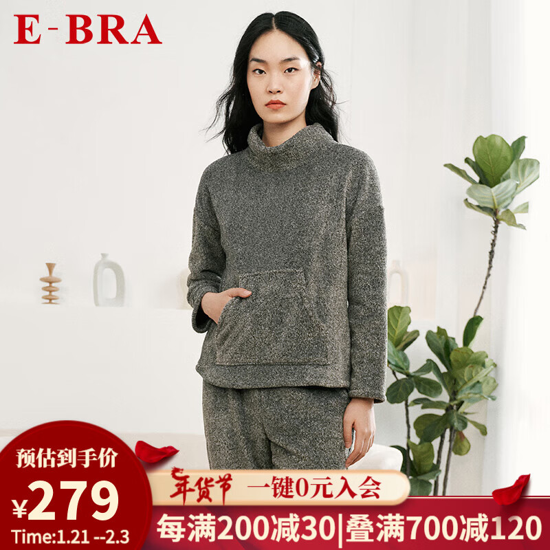 E-BRA两面珊瑚绒小高领睡裤睡衣套装女士家居服KL00046 浅灰色LGY L