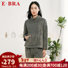 E-BRA两面珊瑚绒小高领睡裤睡衣套装女士家居服KL00046 浅灰色LGY L