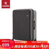 皇冠大容量万向八轮行李箱拉杆箱5025 黑色 25英寸