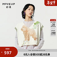 幻走（MOVEUP）2024春季V领趣味印花设计毛织马夹女 杏色  S