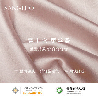 桑罗（SANGLUO）真丝睡衣套装女 重磅22姆米 秋冬外穿大翻领刺绣桑蚕丝家居服 粉色 XL