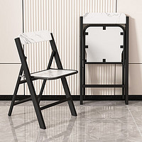 SOFS 折叠椅子靠背餐椅家用餐厅餐桌椅靠背椅简易休闲座椅 折叠椅(2只装) 大理石色