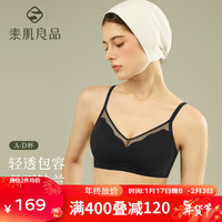 素肌良品月下铃兰内衣女聚拢小胸显大软支撑无钢圈胸罩无痕网纱性感文胸 气质黑 M(70D、75A、75B、75C)
