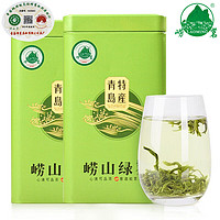 崂茗（laoming）2023新茶崂山绿茶500g罐装高山云雾手工山东青岛特产豆香浓香茶叶