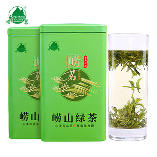 崂茗（laoming）崂山绿茶2023新茶500g炒青罐装浓香型山东青岛特产特级板栗豆香