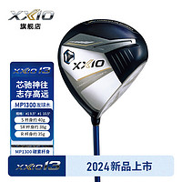 XXIO高尔夫球杆男士一号木MP1300系列24年XX10发球木golf开球木 MP1300系列 10.5度 SR硬度