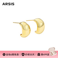 Arsis自由搭配潺流豆豆耳钉女原创设计简约精致时尚百搭 金色