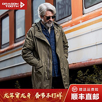 龙牙 DRAGON TOOTH M51风衣鱼尾大衣中长款春秋冬男士户外战术防风外套 土狼棕 S(140-160斤)