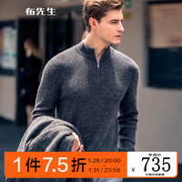布先生 秋冬新品羊绒衫针织毛衣商务男士纯羊绒立领衣服男装BT11108