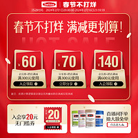 Swisse 斯维诗 辅酶q10软胶囊50粒 CoQ10保护心血管 进口心脏