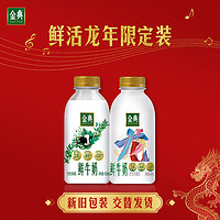 yili 伊利 金典鲜牛奶450ml*4+235ml*5瓶装全脂巴氏杀菌新鲜营养早餐奶