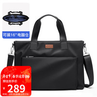 POLO 商务公文包男士多隔层手提包14/16英寸笔记本苹果电脑包单肩包