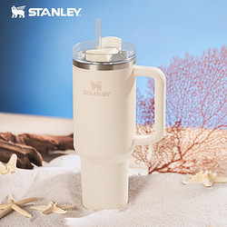 STANLEY 史丹利 巨无霸不锈钢吸管杯 1.18L 米白色