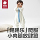 babycare 婴儿连体衣