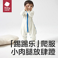 babycare 婴儿连体衣