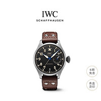 春节年货礼盒：IWC 万国 周年纪念飞行员系列 46.2毫米自动上链腕表 IW501004