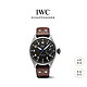 春节年货礼盒：IWC 万国 周年纪念飞行员系列 46.2毫米自动上链腕表 IW501004