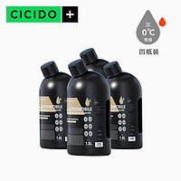 CICIDO 夕多（cicido）汽车玻璃水镀膜驱水去油膜雨刮水除虫胶浓缩雨刮精四瓶装Y363054