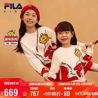 FILA斐乐儿童龙年长袖2024春新年款中大童男女童休闲保暖舒适毛衣 150