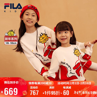 FILA斐乐儿童龙年长袖2024春新年款中大童男女童休闲保暖舒适毛衣 150