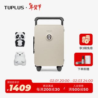 TUPLUS 途加 动物地图20英寸行李箱宽拉杆旅行箱拉杆箱 熊猫+北极熊