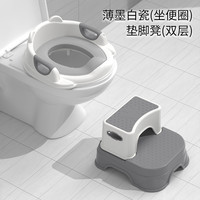 babyjianlebabyjianle儿童马桶坐便垫男女孩上厕所家用宝宝辅助训练阶梯凳 薄墨白瓷(坐便圈)+垫脚凳(双层)