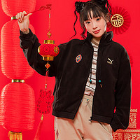 彪马（PUMA）外套女装 龙年新年款宽松运动服户外保暖抓绒服休闲立领夹克 【新年款】625838-01/黑色 XS(150/76A)