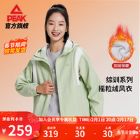 匹克（PEAK）加绒运动夹克女摇粒绒保暖宽松连帽跑步外穿外套 蛛丝绿 L