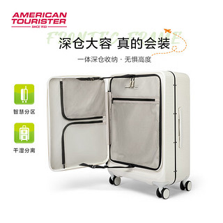美旅胖胖箱大容量行李箱 前开口旅行箱小型拉杆箱NF3 灰白色 25英寸
