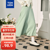 唐狮 TONLION女侧边开叉净色伞裙长款半裙 豆沙绿 S