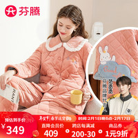 芬腾睡衣女冬季夹棉加厚翻领开衫长袖水晶超柔绒面家居服睡衣套装 桔色 XL