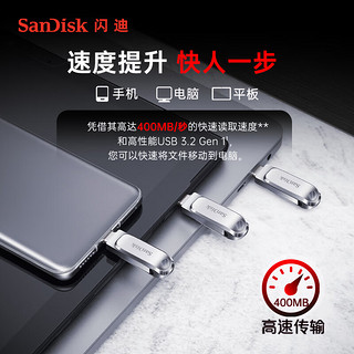 闪迪(SanDisk) 512GB Type-c USB3.2 个性手机电脑多功能U盘 DDC4 读速高达400MB/s (联系客服)