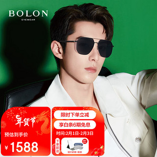 暴龙（BOLON）眼镜度数近视太阳镜墨镜 BL7171C10 1.67灰色偏光