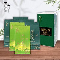 江祥泰 绿茶 黄山毛峰品鉴装30g（组合装6袋）2023新茶茶叶 独立包装