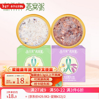 新养集厚椰乳燕麦燕窝粥252g溯源燕窝粥 开盖即食早餐代餐即食燕窝年货成人儿童长辈营养燕窝粥单盒装 厚椰乳燕麦口味