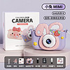 巧乐熊儿童相机玩具女孩可拍照可打印宝宝数码照相机拍立得 小兔+64G卡+单摄+配件包