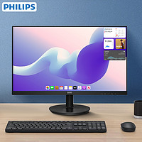 PHILIPS 飞利浦 24/27英寸显示器IPS台式电脑显示屏22寸无边框高清护眼屏幕