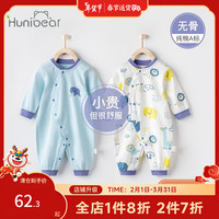 欢喜小熊 婴儿衣服2件装宝宝春秋季纯棉哈衣爬爬服打底内衣新生幼儿连体衣 201608蓝色 66码(3-6个月)