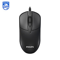 PHILIPS 飞利浦 静音有线鼠标