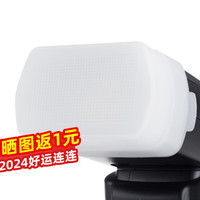 神牛（Godox） TT600闪光灯通用型摄影便携离机高速机顶外拍补光灯单反热靴灯 白色柔光盒