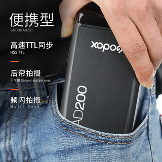  Godox/神牛 便携 外拍闪光灯 锂电池