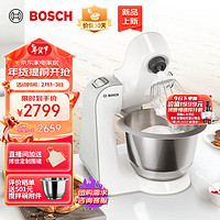BOSCH 博世 欧洲原装进口全自动达人厨师机多功能和面机绞肉机6大功能附件 MUMVC312CN