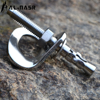 AL-NASR 阿尔纳斯 岩钉挂片304不锈钢膨胀钉户外攀岩装备攀登保护站锚点 岩钉挂片组合（M10一套）